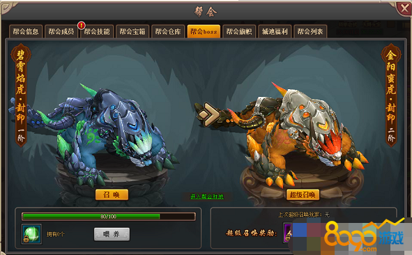 ����Ⱥ�������boss