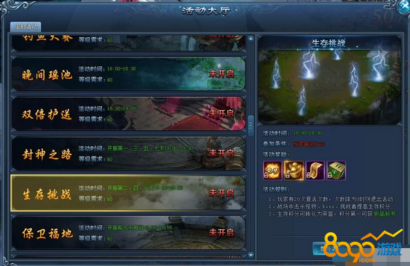 ���ɽ�������ս