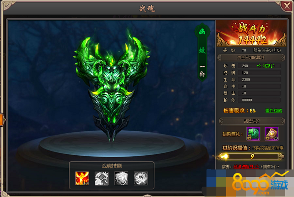 ����Ⱥ����ս��