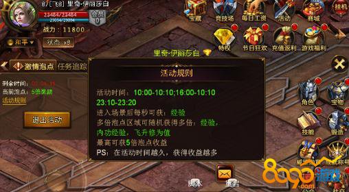 �������ƻ�ȡ