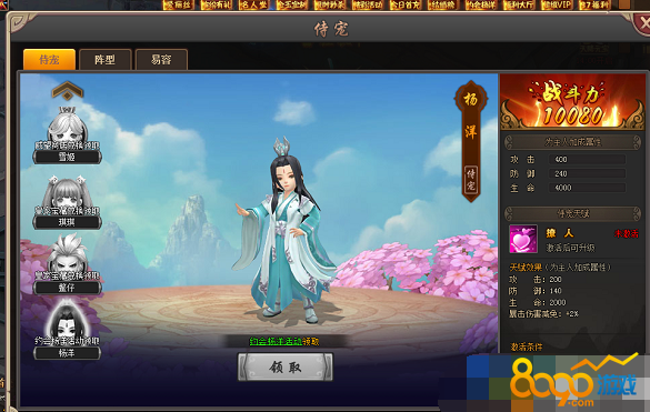 ����Ⱥ�����̳�