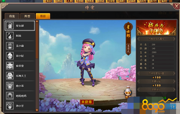 ����Ⱥ�����̳�����