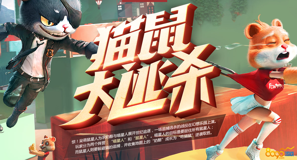 ��սè�����ɱ����������������