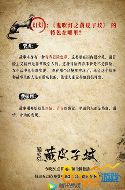 鬼吹灯黄皮子坟全集百度云资源