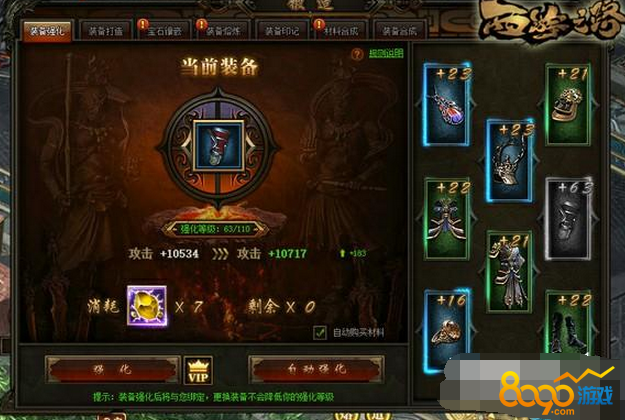 ����֮·װ����ô���