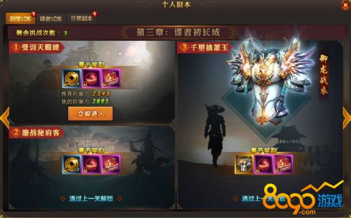 ���Ǵ�����ս��