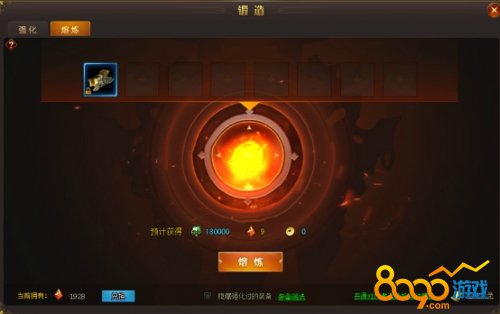 װ�������ɹ�