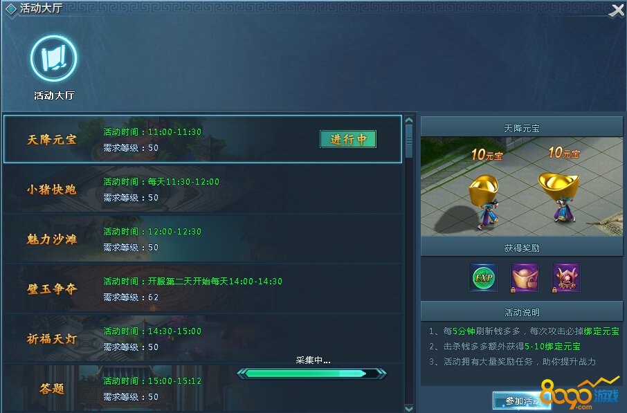 ˼�����콵Ԫ���ʱ��