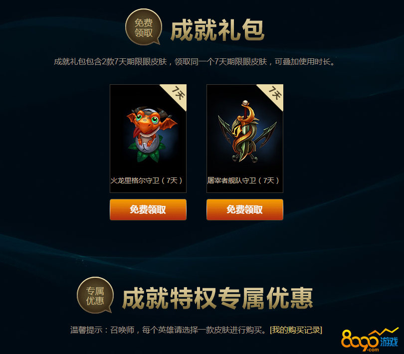 lol8սѧԺҫҳ򲻿