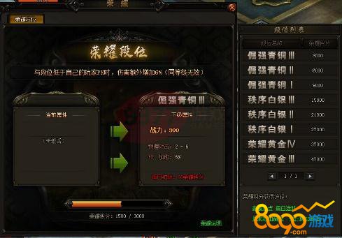 ���´�˵2��ҫ��λ