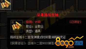 ���´�˵2��Ԩ��ս����