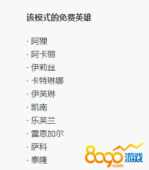 lol829ոµ 7.17汾ݻ