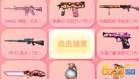 CF9月人气美女主播活动 cf主播小姐姐开车带你躺着上分