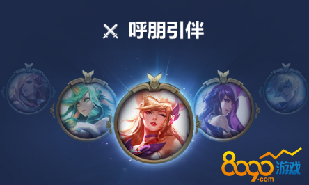 lol9��10����8���������ȿ����콱