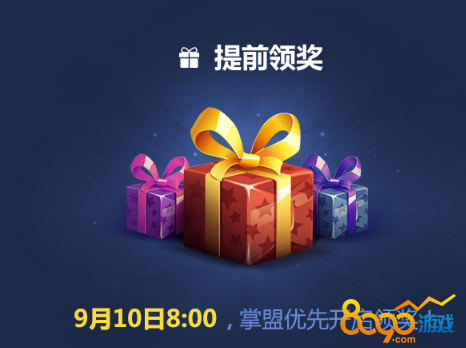 lolս֮ҹҪҪǰ8ȡƤ