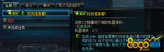 2017dnfص³ô οص³