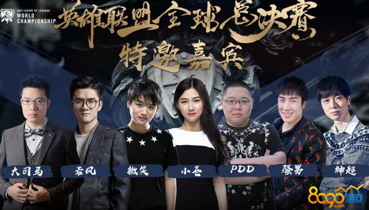 LOL2017ȫܾ˵ؼα