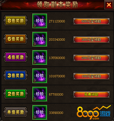 鬼吹灯百鬼夜行怎么玩 百鬼夜行怎么布阵