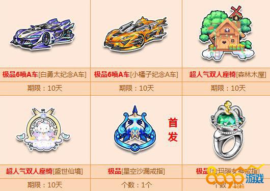 qq�ɳ�2017ʮһ��