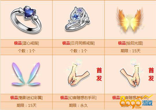 qq�ɳ�2017ʮһ�������Ź�