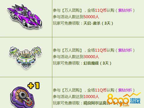 qq�ɳ�2017ʮһ�������Ź�����