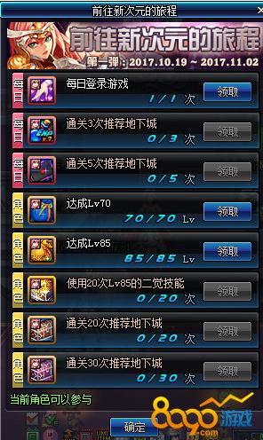 dnf����������ʿ���ξ��ѻ