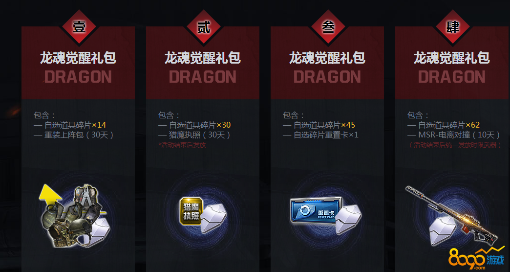 ��ս��ѡ��Ƭ��������ָ���Ÿ���