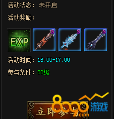 新开天屠龙仙魔禁域