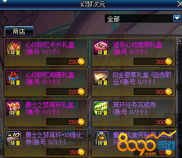 dnf112ոʲô 112ոݻܹ