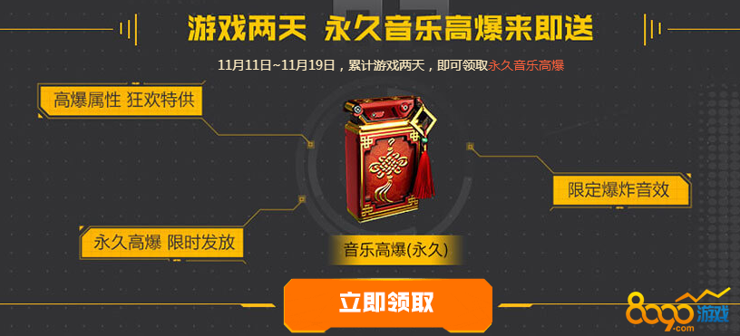 CF˫ʮһڶԤô첻 11.11ڶʲôʱ