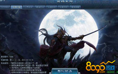 ���ɽ�boss���ӽ���