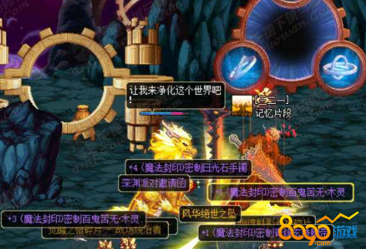 dnfraidģʽ raidģʽʲô