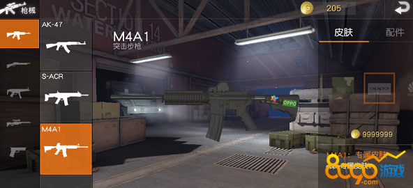 ҰжVIVO/OPPO/ΪרƤô