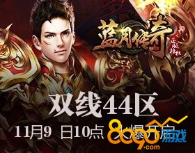 ˫44