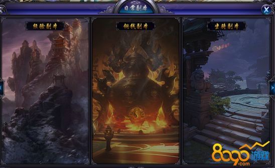 醉玲珑日常副本介绍