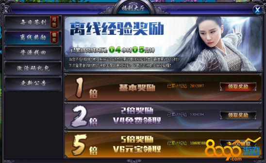 醉玲珑福利大厅