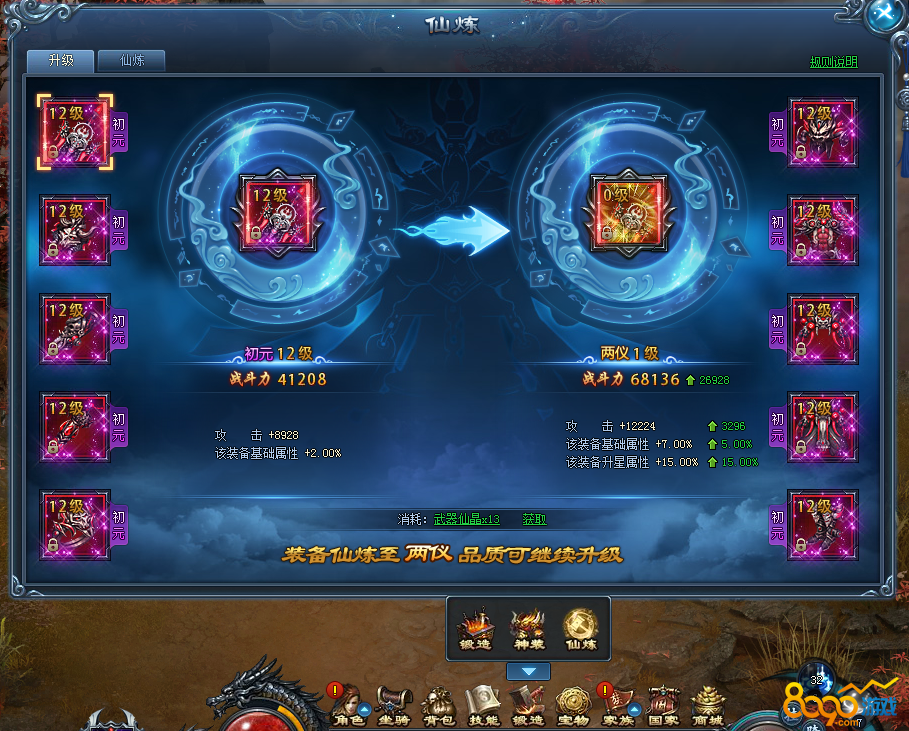 ���ɽ�װ������