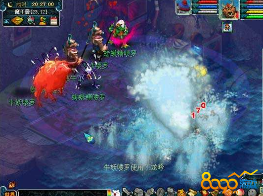 梦幻西游120级剧情智取芭蕉扇攻略