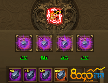 ��Ѫ�����������Ƕʯͷ