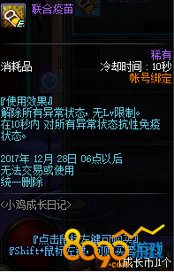 dnfСɳռ淨 СɳҿԻʲô