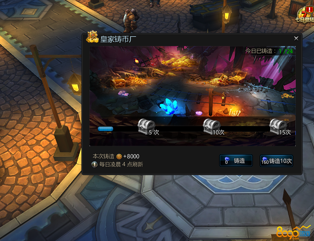 猎魔之血皇家铸币