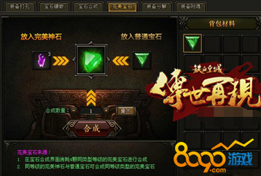 ��Ѫ�ʳǴ������ô��