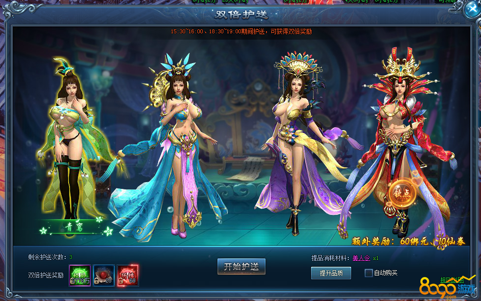 8090���ɽ����˻����淨���