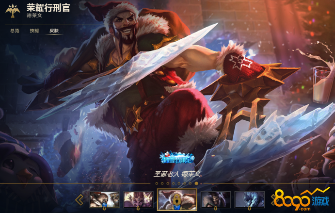 lol11197.24汾ѩڸݻ