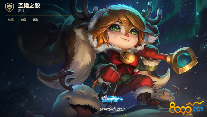 lol1119ոµ 11197.24汾ѩڸݻ