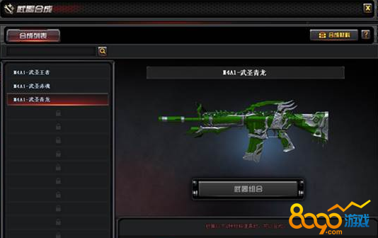 cfʥ//ͼװʲô ʥͼװô