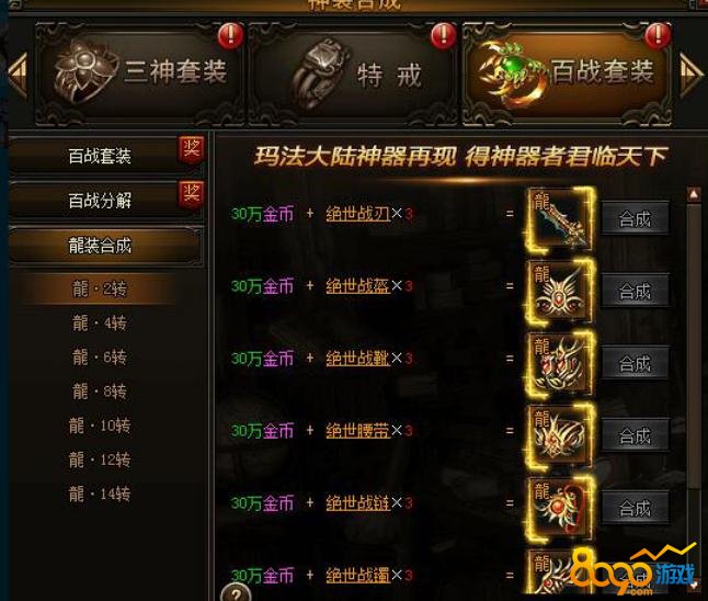 ��սɳ�ǵ���װ