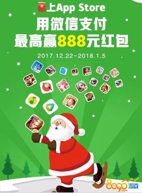 ΢֧App Store888Ԫ