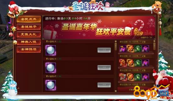 ���ɽ�ʥ���񻶻