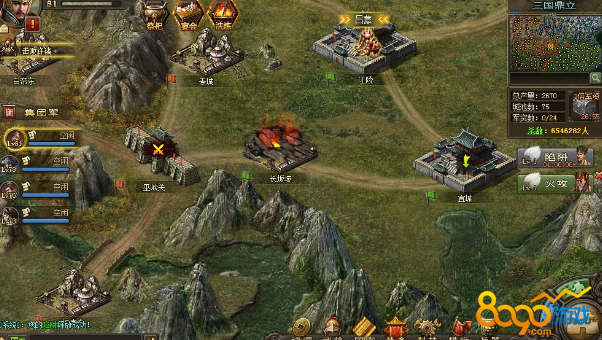 攻城掠地计策种类